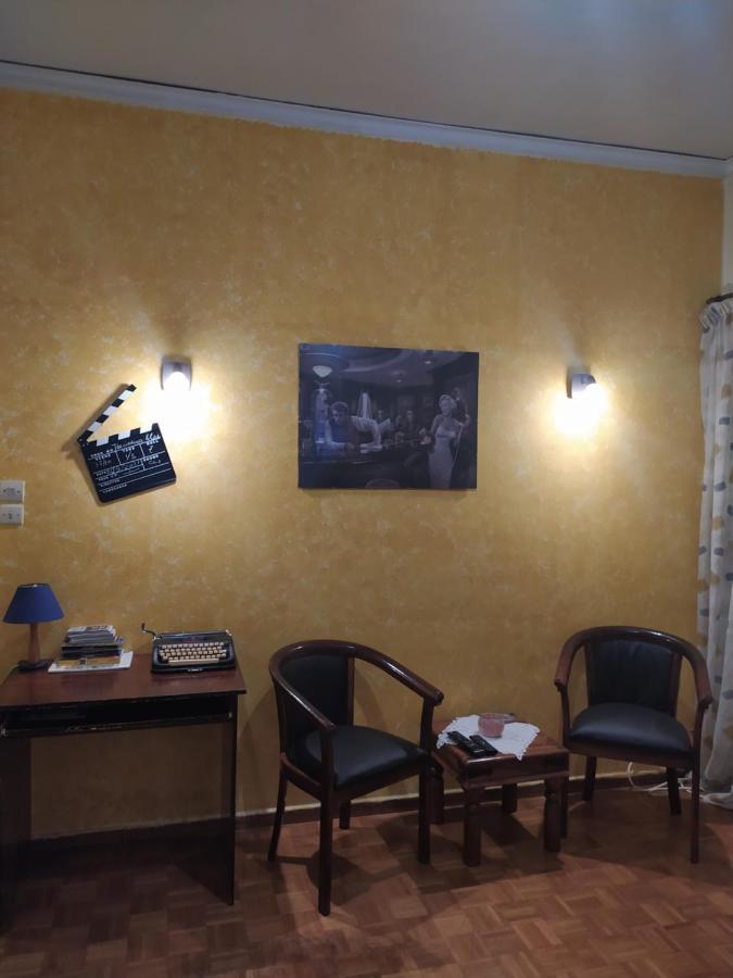 The Cinema Flat Daire Atina Dış mekan fotoğraf